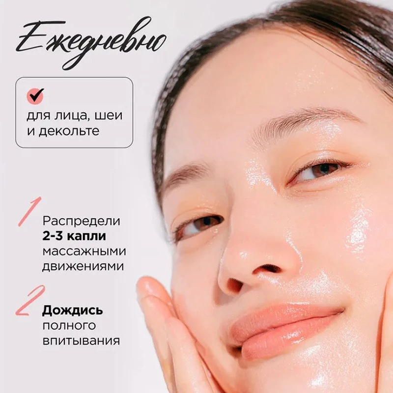 Kegunaan Squalane Oil best